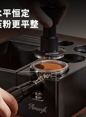 艾摩客aeomjk/咖啡冲击弹力压粉锤51mm&58mm