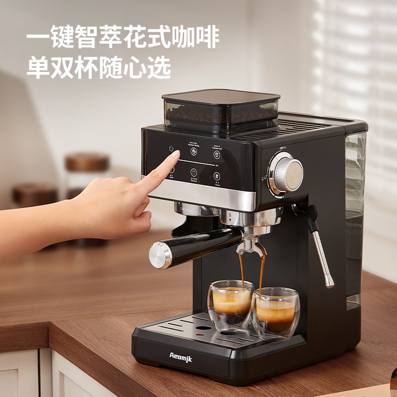 【新品】艾摩客Aeomjk/CM5520双萃意式家用小型研磨一体咖啡机,淘宝优惠券,粉丝福利购,淘宝优惠卷