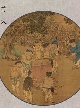 宋代李嵩《丰年民乐图》村社图人