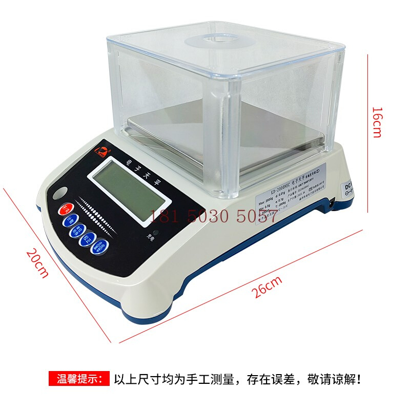 。福州科迪电子天平KD-NEC实验精密分析天平珠宝秤电子秤精准百分 - 图2