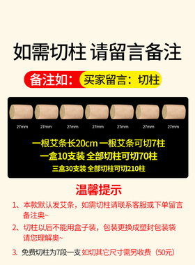 五年陈黄金绒艾条纯手工