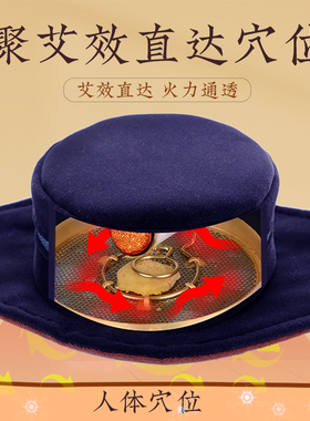 艾灸纯铜布套家庭式工具热敷包