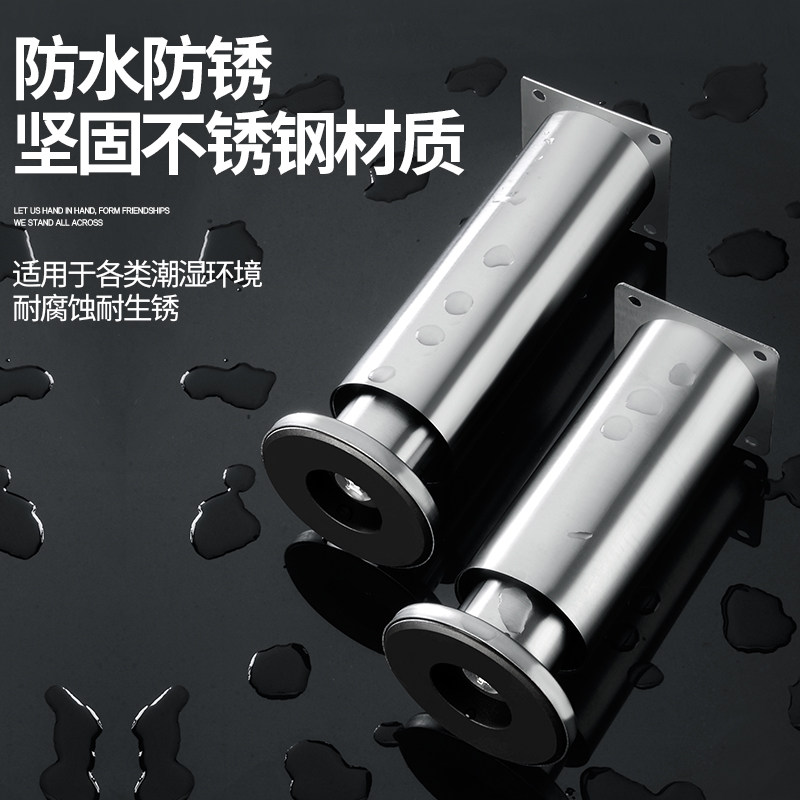 不锈钢可调节沙发腿茶几柜脚床脚支撑腿电视柜橱柜子家具加增高垫