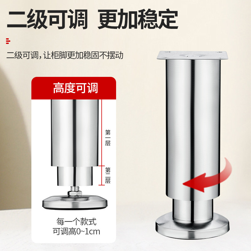 不锈钢可调节沙发腿茶几柜脚床脚支撑腿电视柜橱柜子家具加增高垫