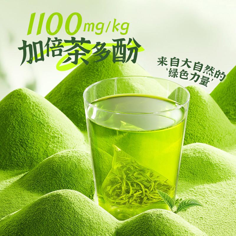 乐品乐茶抹茶玉露纯原叶公司袋泡茶叶冷泡茶便携装组合茶包正品 - 图0