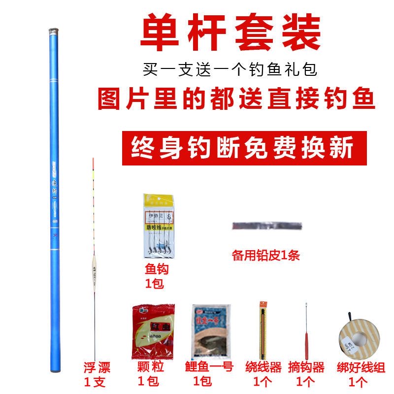 钓鱼竿全套手竿套装组合新手垂钓装备渔具鱼具用品一大物海竿手杆-图1