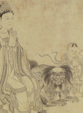 李公麟维摩演教图白描画稿名人字