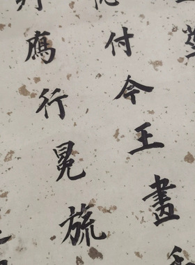 董其昌杜甫谒玄元皇帝庙诗复古书