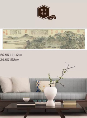 明沈周南轩图仿古山水人物画国画