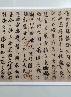 唐褚遂良临摹兰亭序古代书法字画