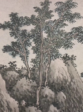 沈周竹园茅亭图山水长卷书法