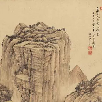 清王翚良常山馆图天津博物馆传统山水画微喷复制品临摹稿装饰挂画