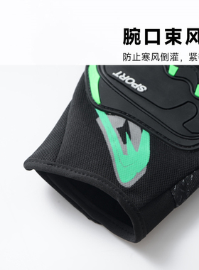 紫牛尚品机车长指男士手套