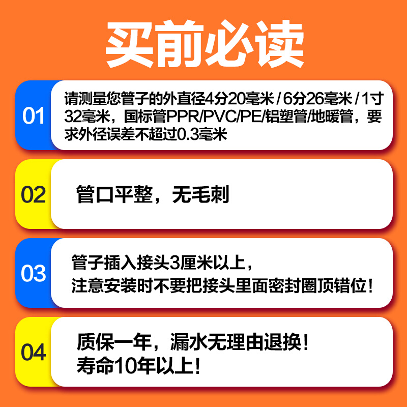 4分免热熔ppr水管快速接头免烫焊接直插式20 25冷热水管管件配件