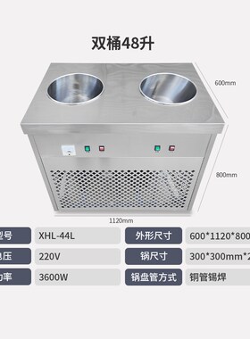 雪花酪机商用手工摆摊小吃深桶炒冰土法冰淇淋机冰沙冰机粥奶酪
