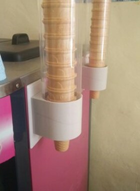 平底蛋筒用冰淇淋机配件蛋筒架蛋托出杯机甜筒落杯器脆筒冰激凌架