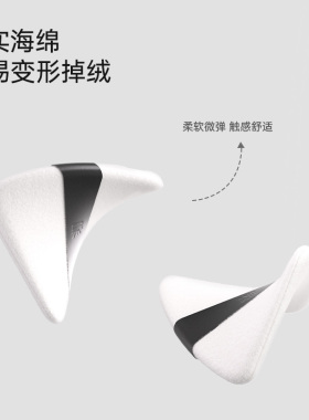 MLF梅兰芳双面绒粉扑粉饼粉扑