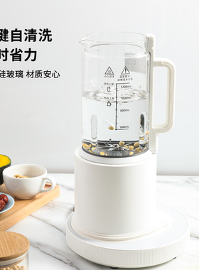 英国charterhouse轻音·云感系列柔音破壁机辅食多功能