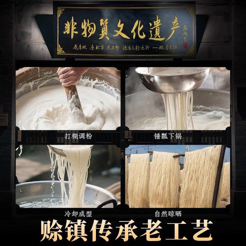 正宗红薯粉条纯手工无添加河南特产农家自制红薯小粉皮官方旗舰店 - 图2