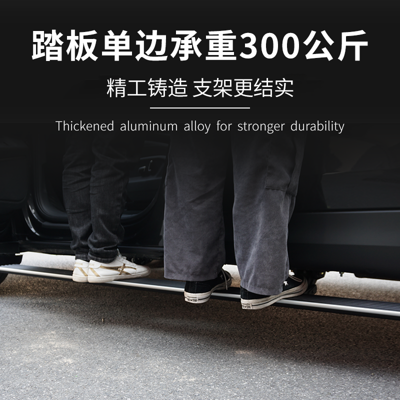 天鉴适用于大众途昂途观途锐探岳揽境揽巡电动踏板智能自动脚踏板,淘宝优惠券,粉丝福利购,淘宝优惠卷