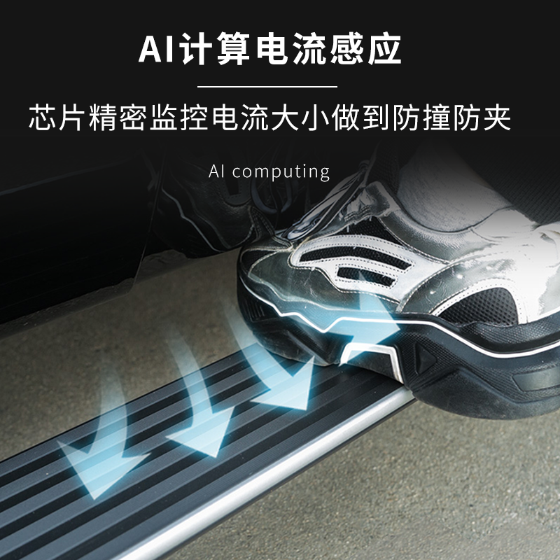 天鉴适用于大众途昂途观途锐探岳揽境揽巡电动踏板智能自动脚踏板,淘宝优惠券,粉丝福利购,淘宝优惠卷