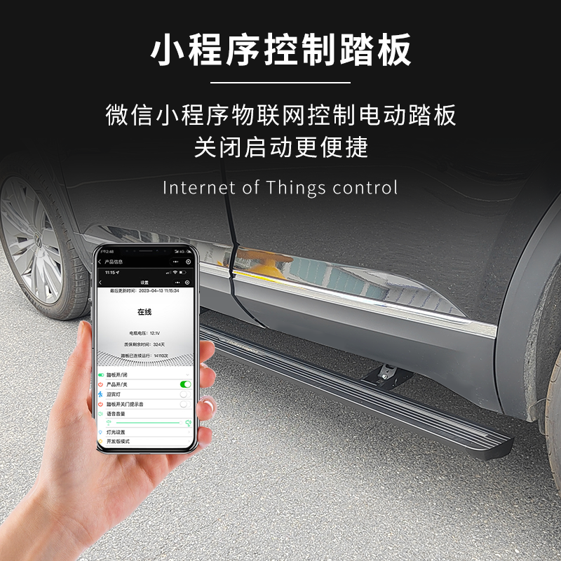 天鉴适用于大众途昂途观途锐探岳揽境揽巡电动踏板智能自动脚踏板,淘宝优惠券,粉丝福利购,淘宝优惠卷