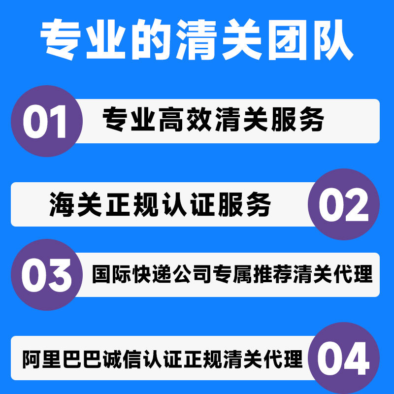 快速进口清关代理服务公司dhl广州Fedex报关行UPS捞包ems香港上海,淘宝优惠券,粉丝福利购,淘宝优惠卷