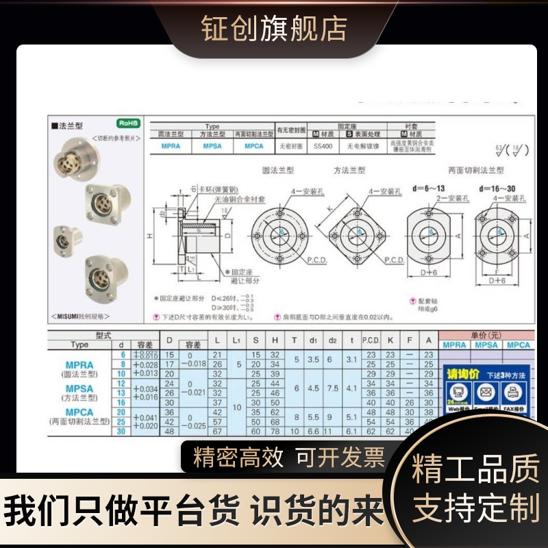 MPSA6 8 10 12 16 20 30MPRA MPCA无油衬套组件OGA01 OGA21 OGA41 - 图0