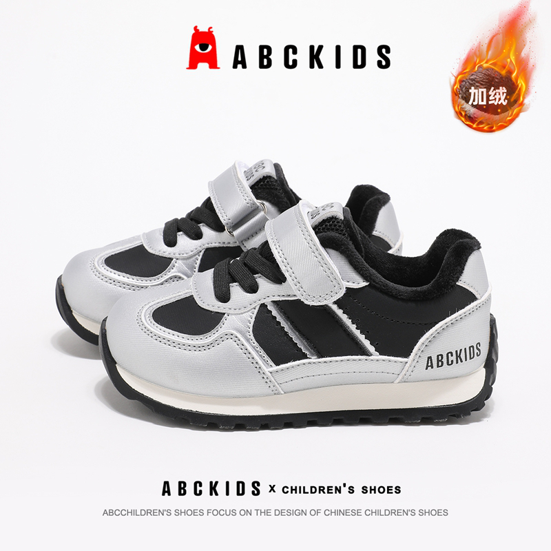 ABCkids童鞋男童运动鞋加绒棉鞋冬季儿童户外保暖鞋子秋冬二棉鞋 - 图0