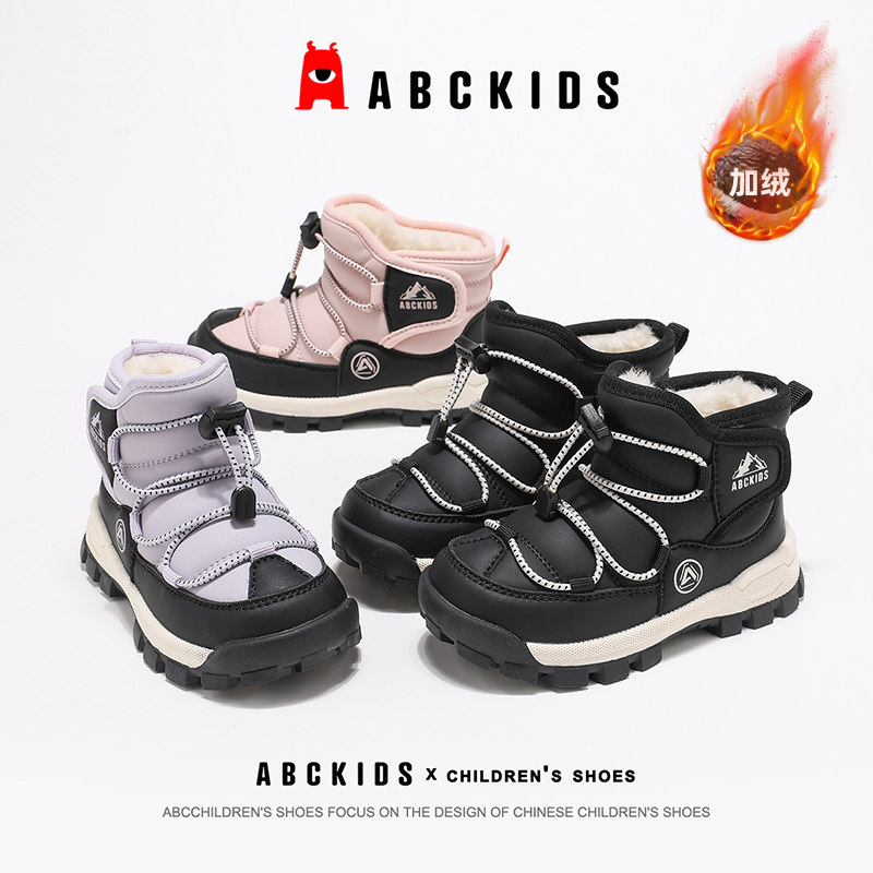 ABCkids童鞋儿童雪地靴冬季加绒加厚中小童棉鞋女童防滑保暖棉靴,淘宝优惠券,粉丝福利购,淘宝优惠卷