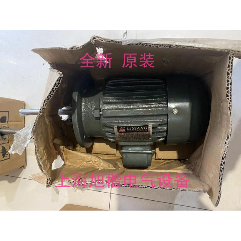 AEEF-AC 0.5HP 0.37KW POLES 4 1390RPM LIXIANG电机LI XIANG马达 - 图0