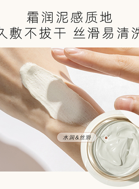 晓美清肤泥膜深层清洁毛孔不拔干去黑头粉刺油痘敏肌亚马逊白泥