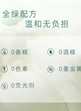 晓美光果甘草肌透保湿提亮润白肌肤改善黄皮抗氧化淡痘印水乳组合
