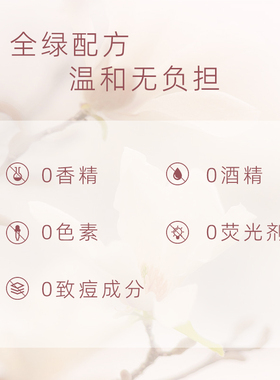 晓美天女木兰弹润焕亮面膜提亮润白改善黄皮补水保湿30mlx10片