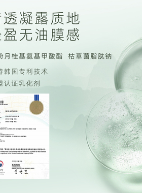 晓美青蒿舒缓特护精华水乳组合深层补水舒缓强韧屏障敏感肌