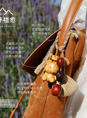 有趣的挂件包包挂件可爱挂饰
