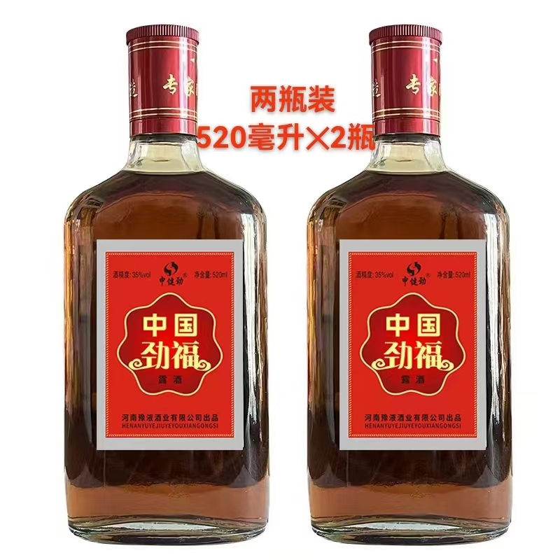 【正品促销】中康劲520毫升*6大瓶35度男士露酒.非保健养生酒