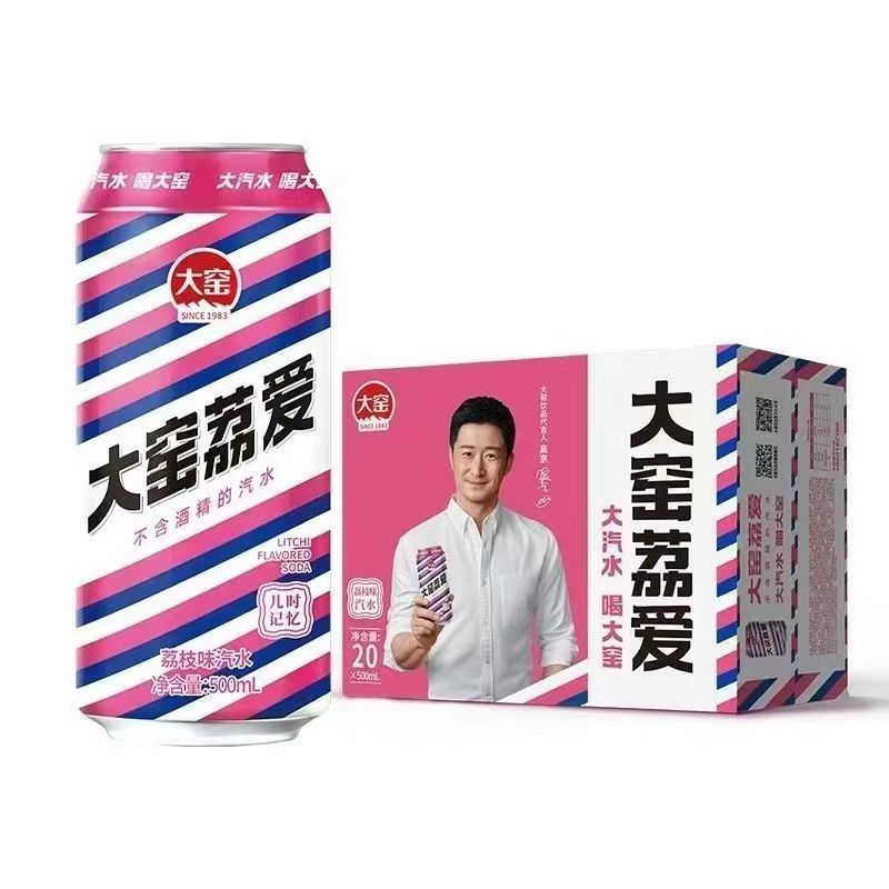 大窑嘉宾罐装饮料500ml橙子味荔枝味碳酸饮料网红大窑汽水混合装
