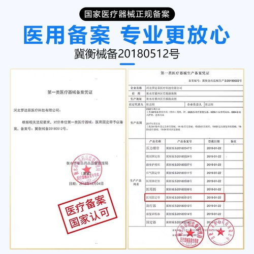 Пояс медицинской помощи пояснично поясничный диск поясничный деформация мышц для мужчин и женщин Специальная талия.