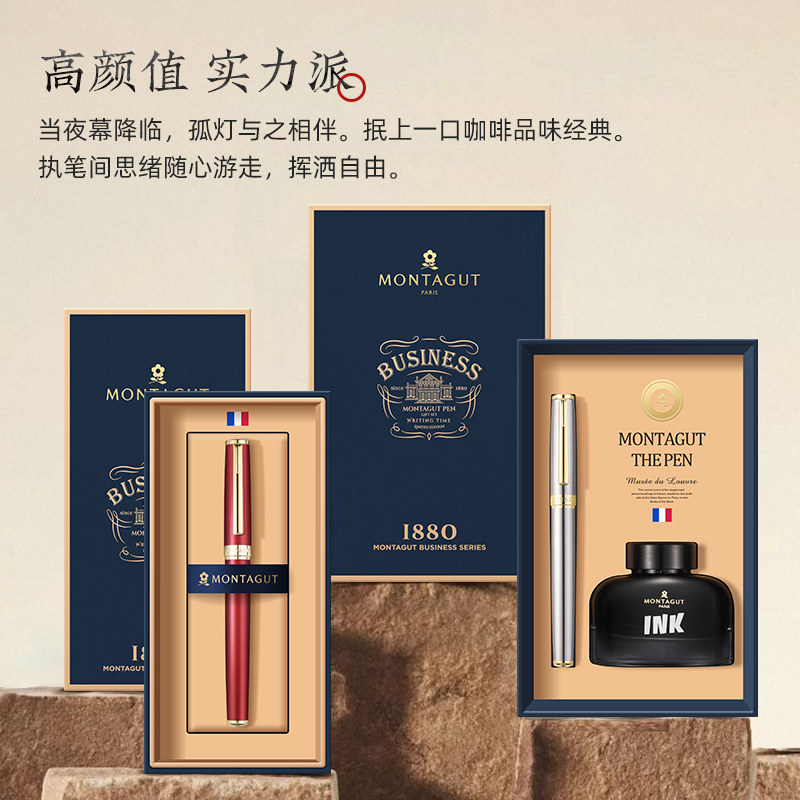 梦特娇钢笔练字专用成人办公墨水礼盒套装商务男士高档美工笔初学者书法硬笔学生女士高颜值礼品生日礼物定制 - 图3