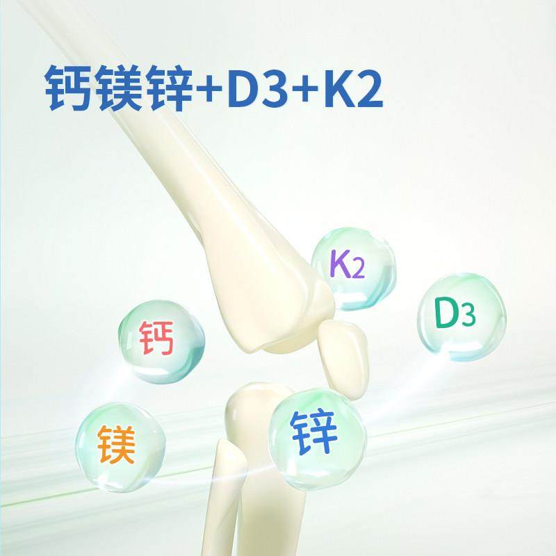 【营自】wits无品牌/思b健敏赖b氨酸钙镁锌*2,淘宝优惠券,粉丝福利购,淘宝优惠卷