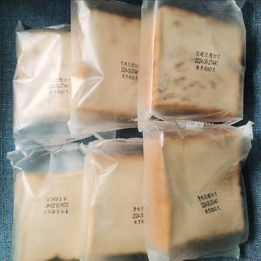 无面粉低碳切饱片轻吐蛋司面包无糖玫瑰味高白腹粗PNE粮早餐代餐,淘宝优惠券,粉丝福利购,淘宝优惠卷