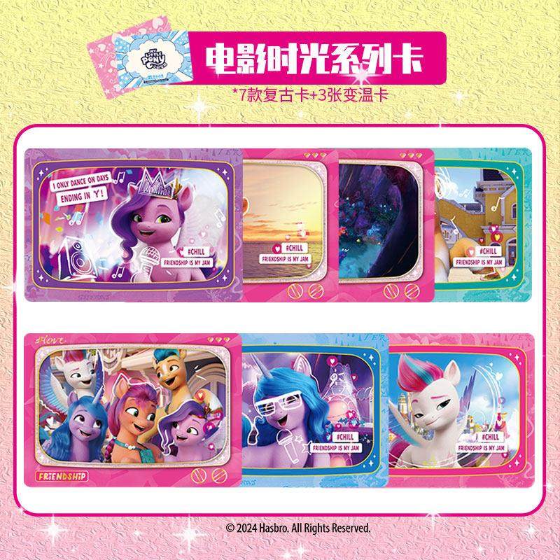 切添卡通王小马宝莉鲜薯条原味蜂蜜油儿乐童零食30255食玩礼盒赠,淘宝优惠券,粉丝福利购,淘宝优惠卷