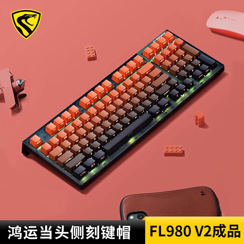 腹灵FL980V2无线微尘侧刻机械键盘成品热插拔客制化套件98键游戏-图1