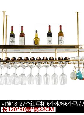 Y0EZ轻奢不锈钢酒架吧台吊架悬挂酒杯架倒挂置物架红酒杯架子吊挂