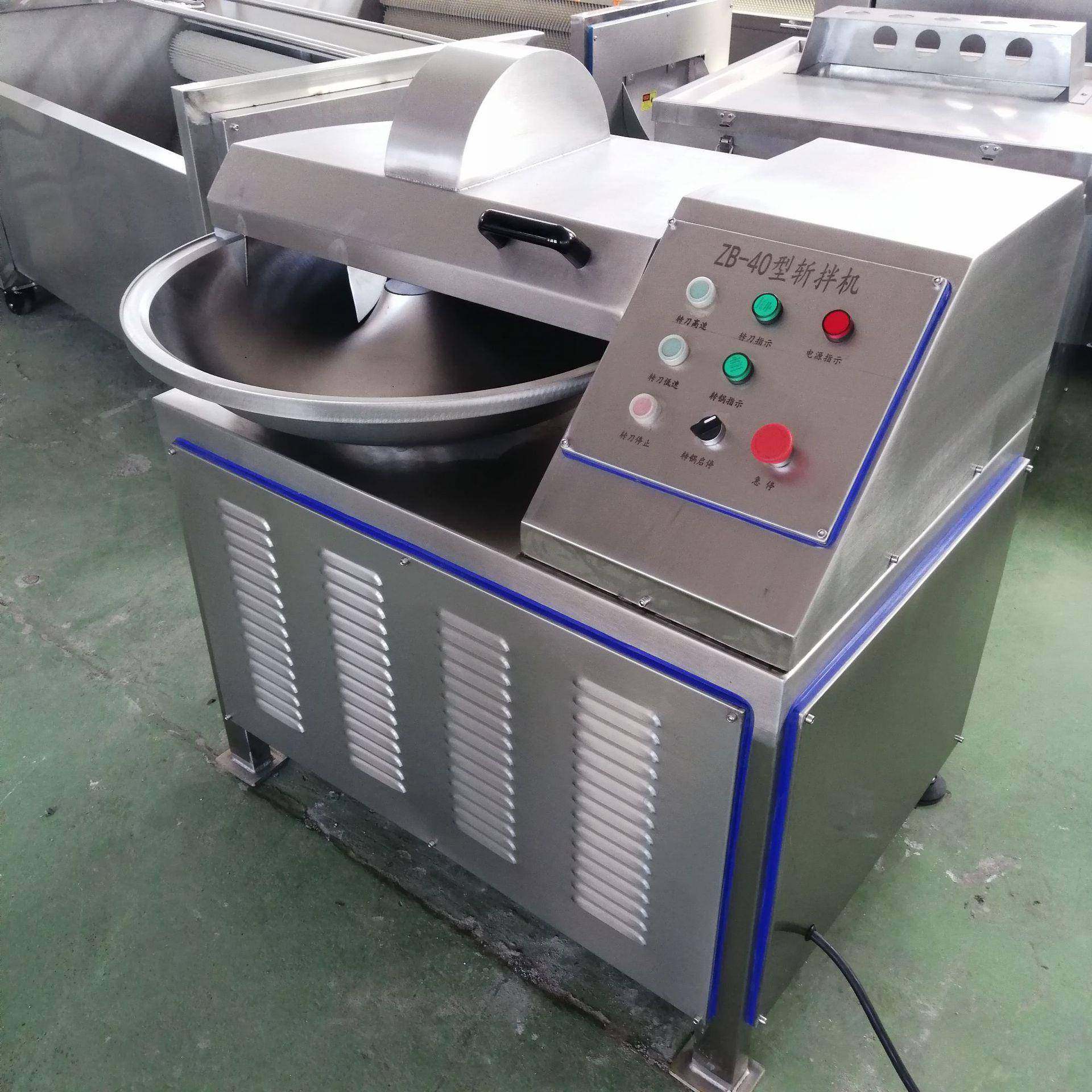 全自动斩拌机大姜大蒜高速斩拌机蔬菜泥肉糜鱼丸不锈钢斩拌机,淘宝优惠券,粉丝福利购,淘宝优惠卷