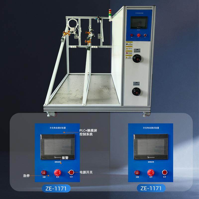 吸尘器开关按钮寿命试验机两工位开关寿命测试装置开关寿命试验仪,淘宝优惠券,粉丝福利购,淘宝优惠卷