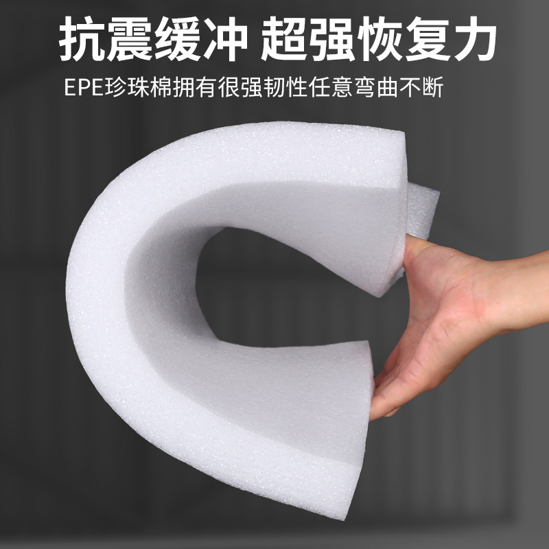 高密度EPE珍珠棉泡沫板材加厚防震撞泡棉切片定制快递包装垫插花,淘宝优惠券,粉丝福利购,淘宝优惠卷