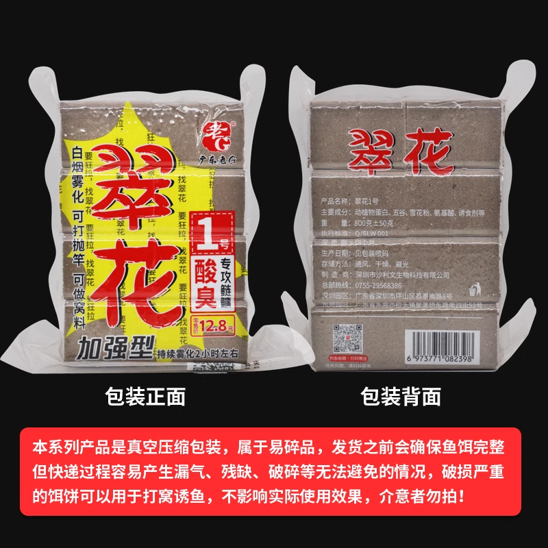 商品详情图片