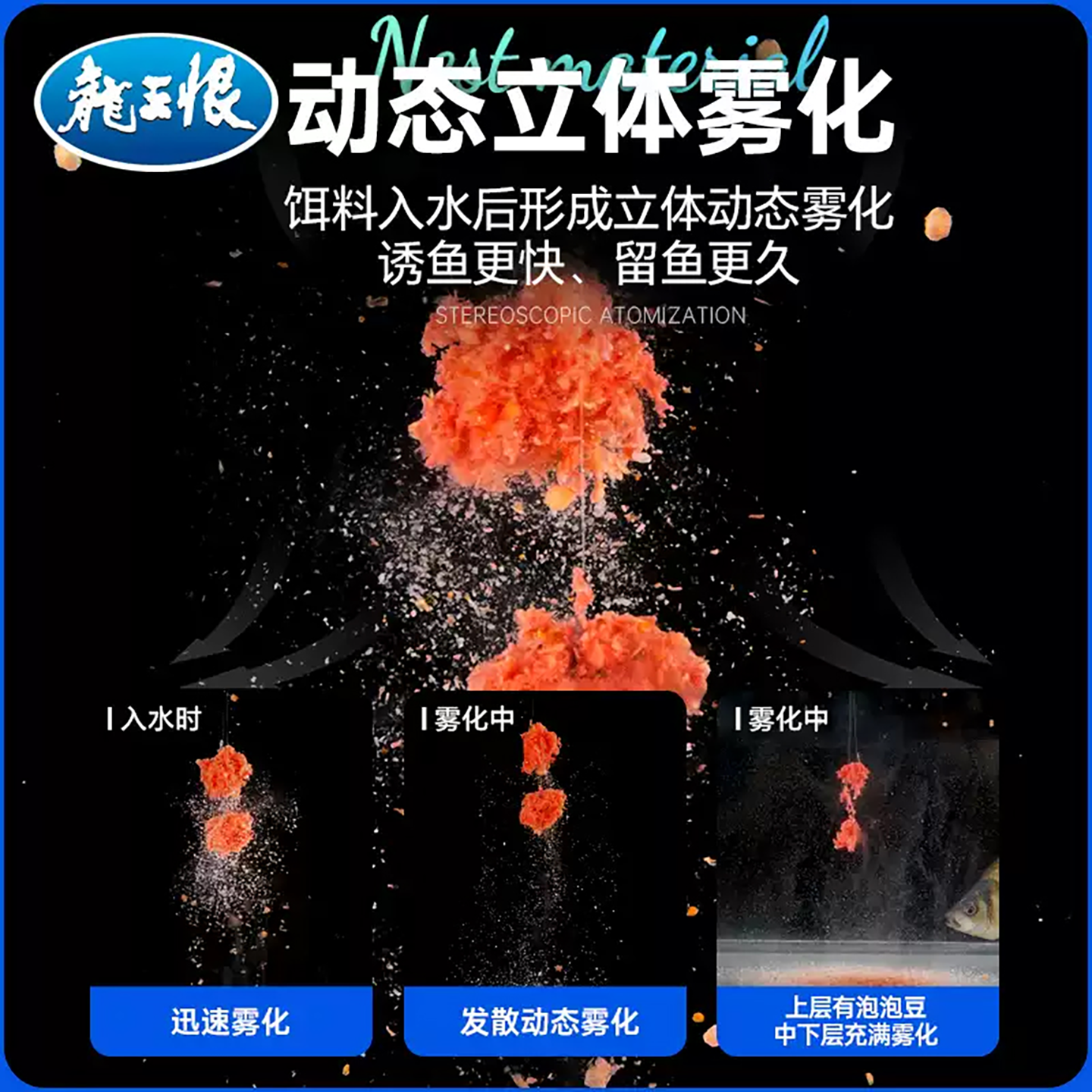 龙王恨鱼饵蓝鲫青春版饵料野钓鲫鱼草鱼饵料小肽蛋白黑坑鲤鱼窝料,淘宝优惠券,粉丝福利购,淘宝优惠卷